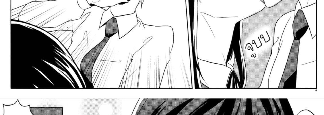 Rikka wa Koumiete Yoru ni Naru to Eroku Narunda yo? 1-1