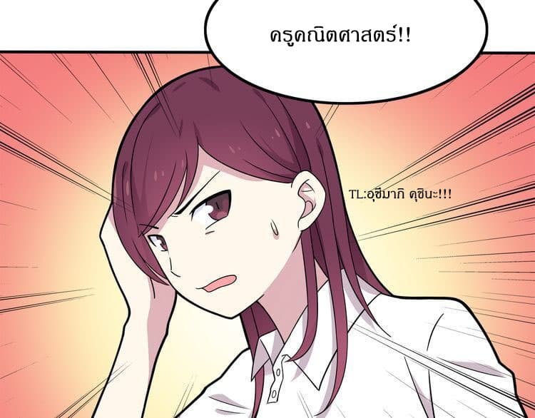 IF Future 3-3