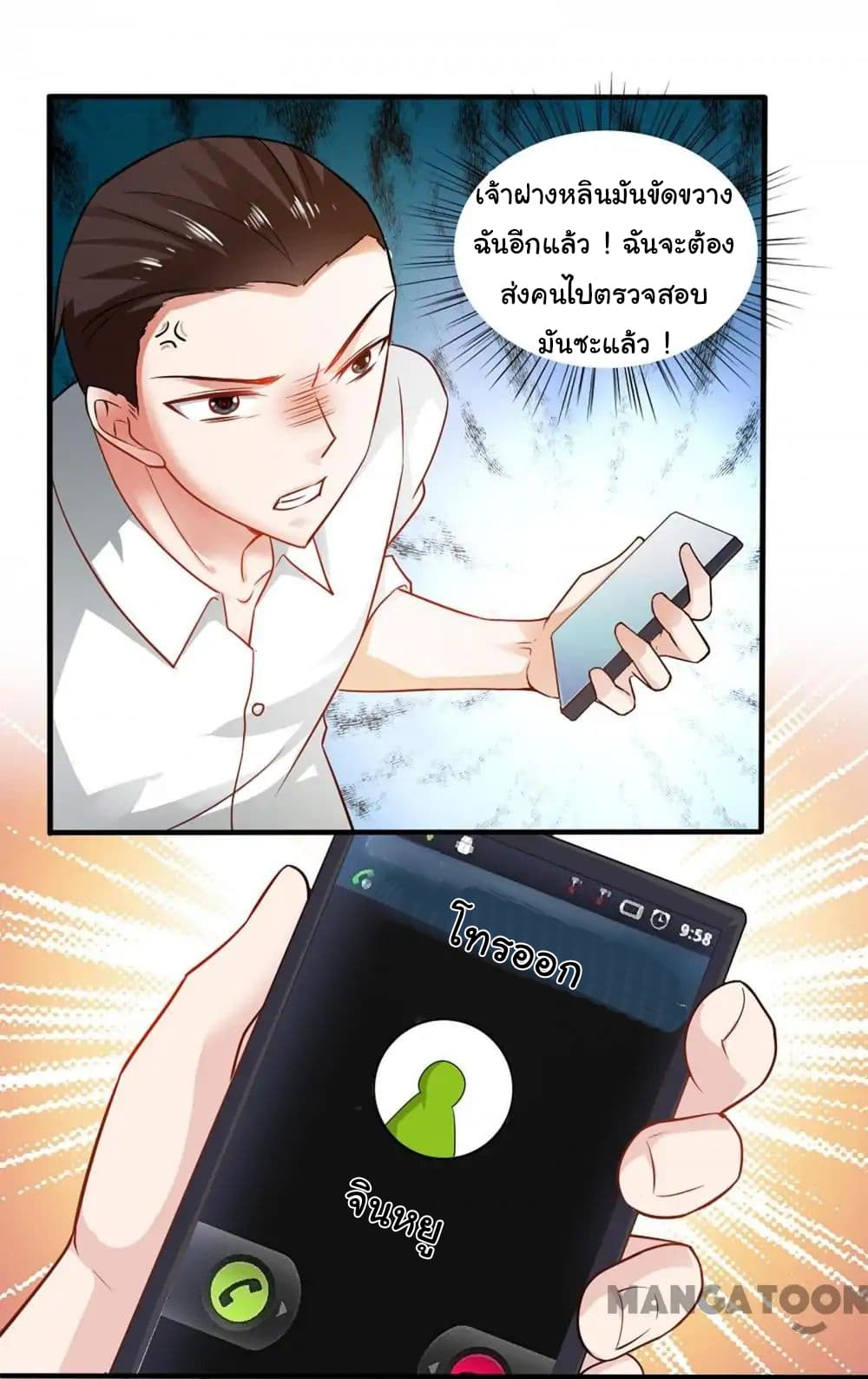 Almight Network 43-43
