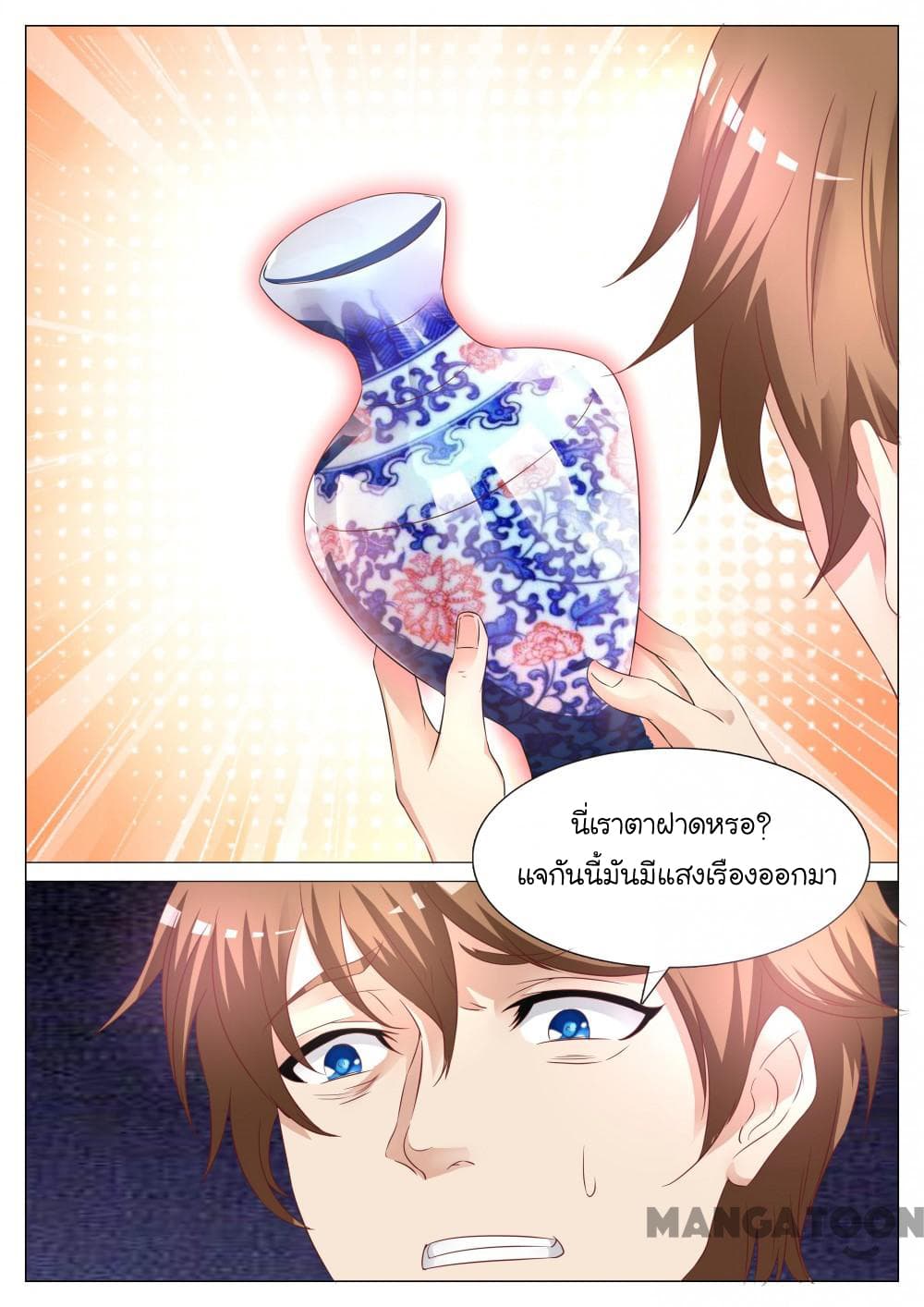 The Eyes 2-2