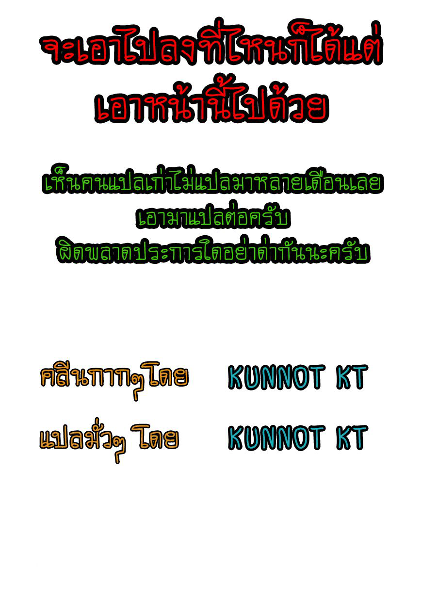 Yankee Wa Isekai De Seirei Ni Aisaremasu 5-หวังจะได้คำชม