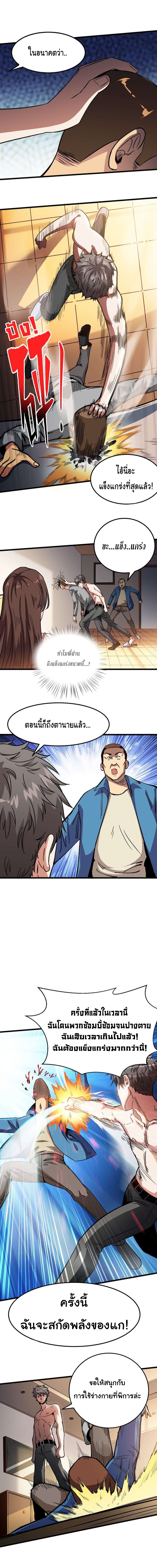 Back to Rule Again 2-2