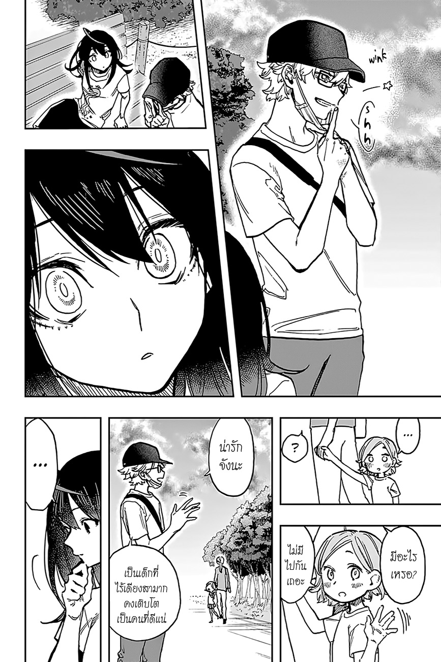 ACT-AGE 28-สมาชิกใหม่