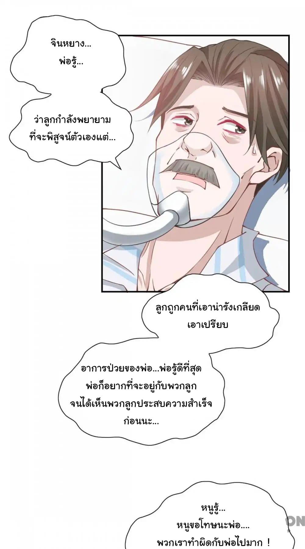 Almight Network 90-90
