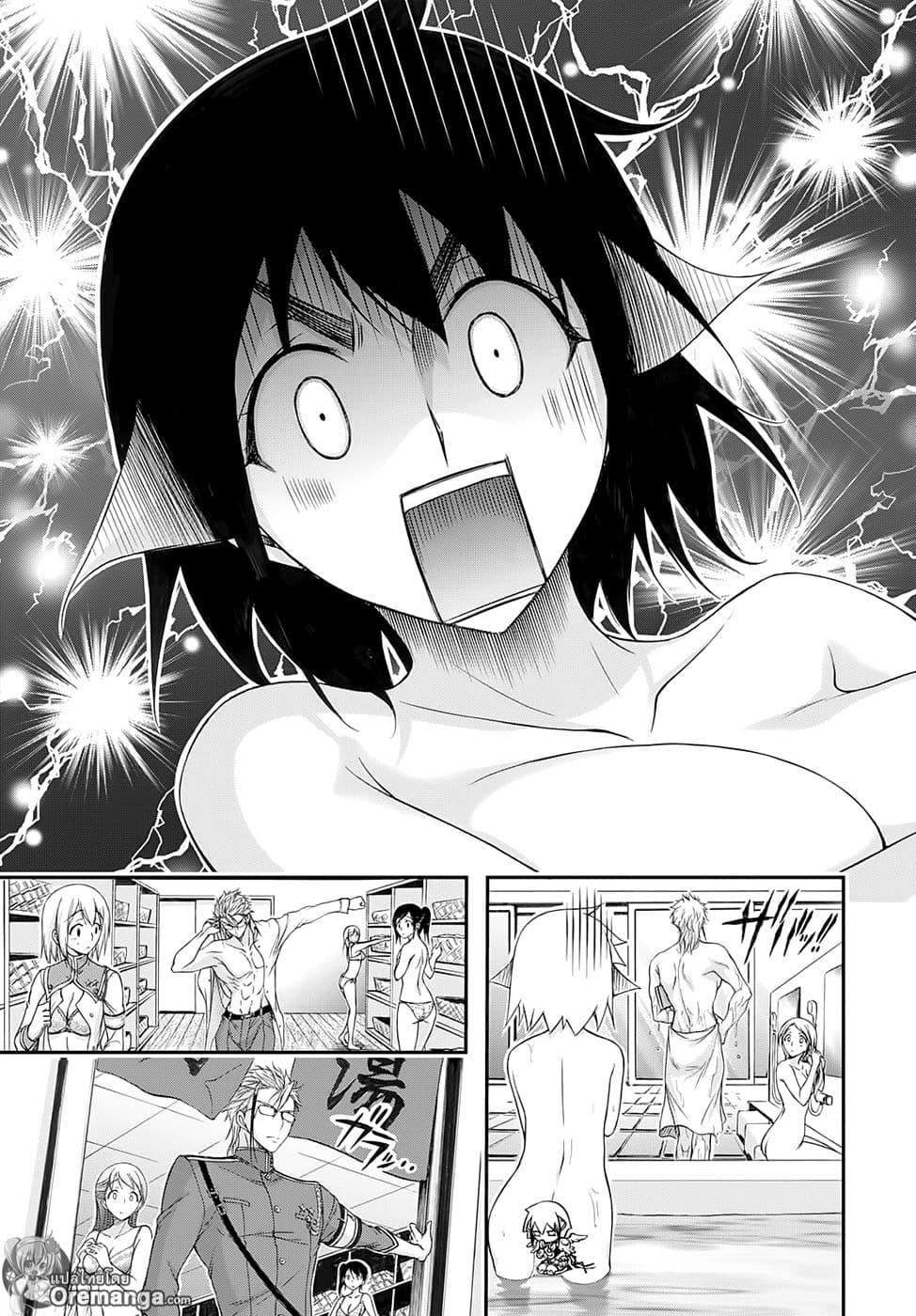Plunderer 17-ความรับผิดชอบร่วมกัน