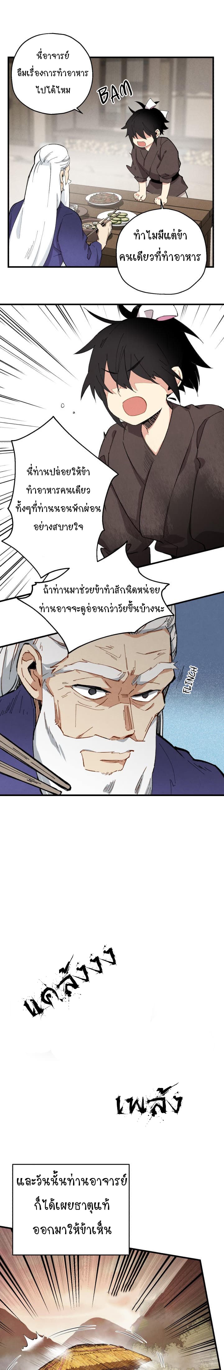 Lightning Degree 2-2
