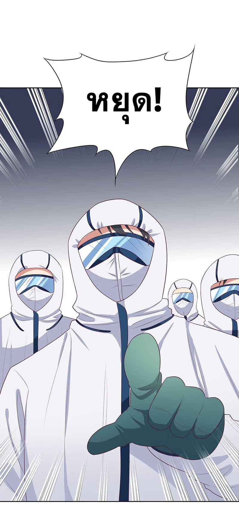 The Super Doctor From 2089 10-10