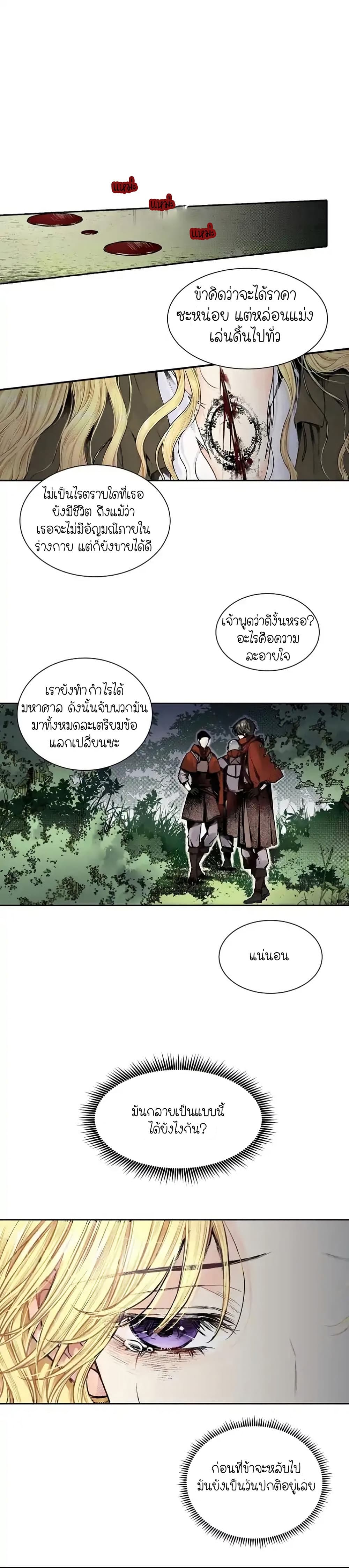 Elskar 1-1