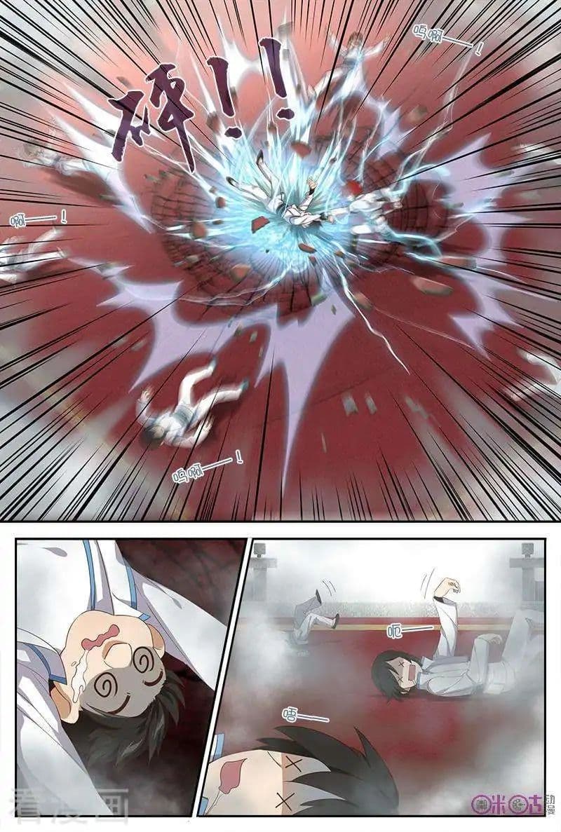 Martial God's Space 35-35