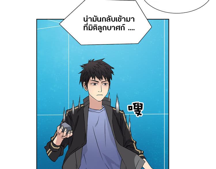Super Cube 5-5