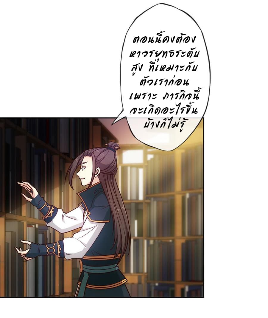 Hong Tianshen Zun 10-10