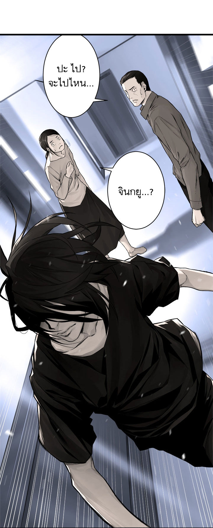 Her Summon 46-46