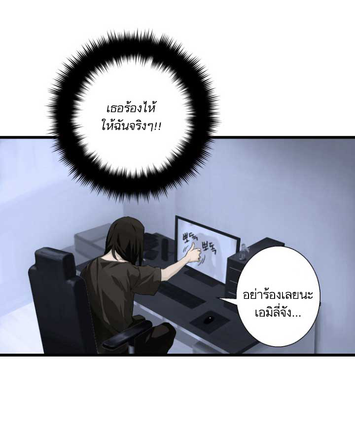Her Summon 6-6