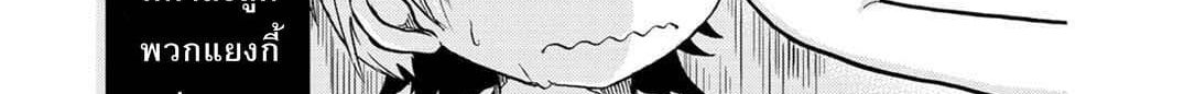 Koisuru Yankee Girl 1-1