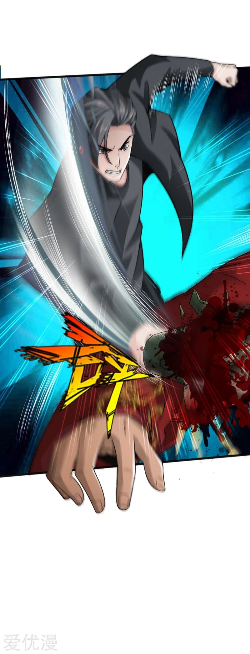Peerless Evil 6-6