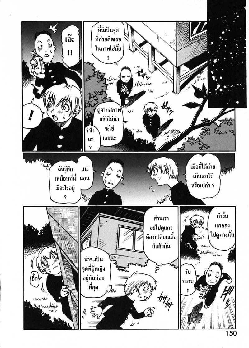 Nanako-san's Daily Life 16-16