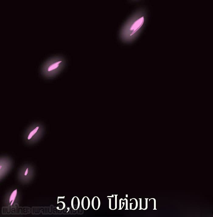 Rebirth: City Deity 0-0