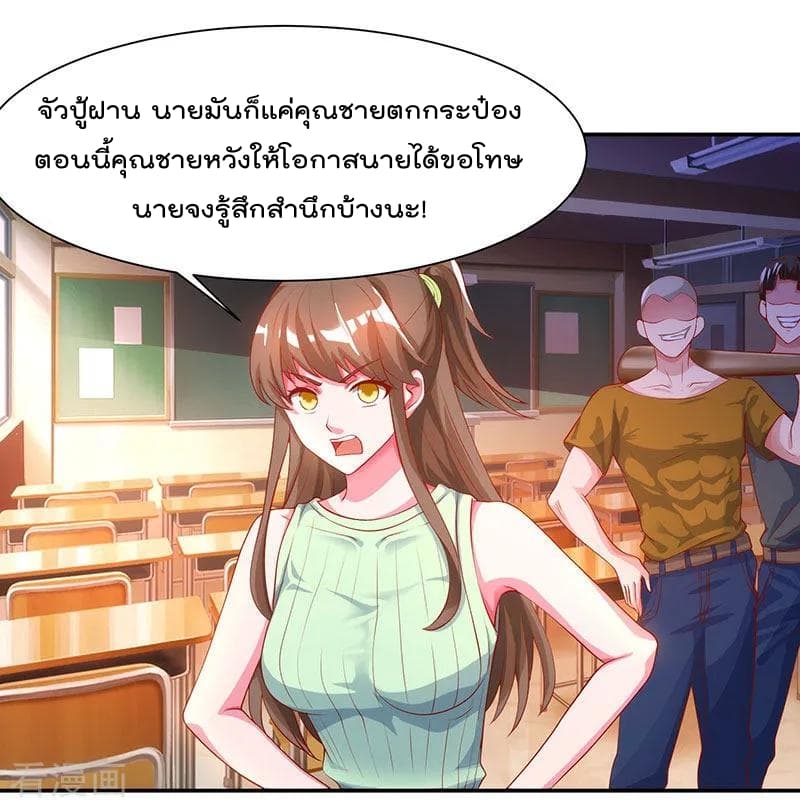 Rebirth Abandoned Less Return การเกิดใหม่ของจักรพรรดิเซียน 30-30