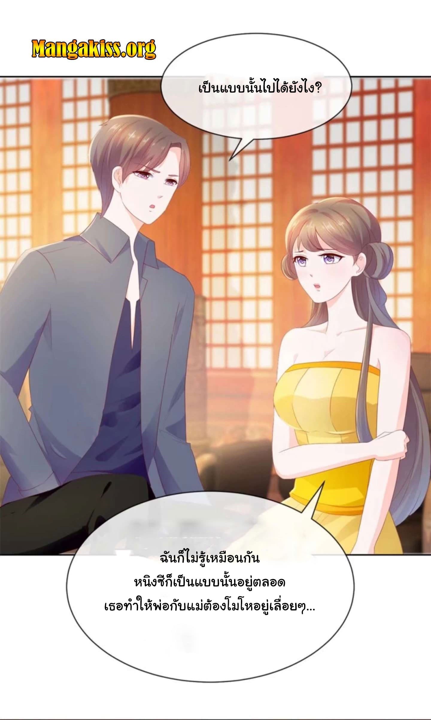 The Lovely Wife And Strange Marriage แผนรักลวงใจ 31-31