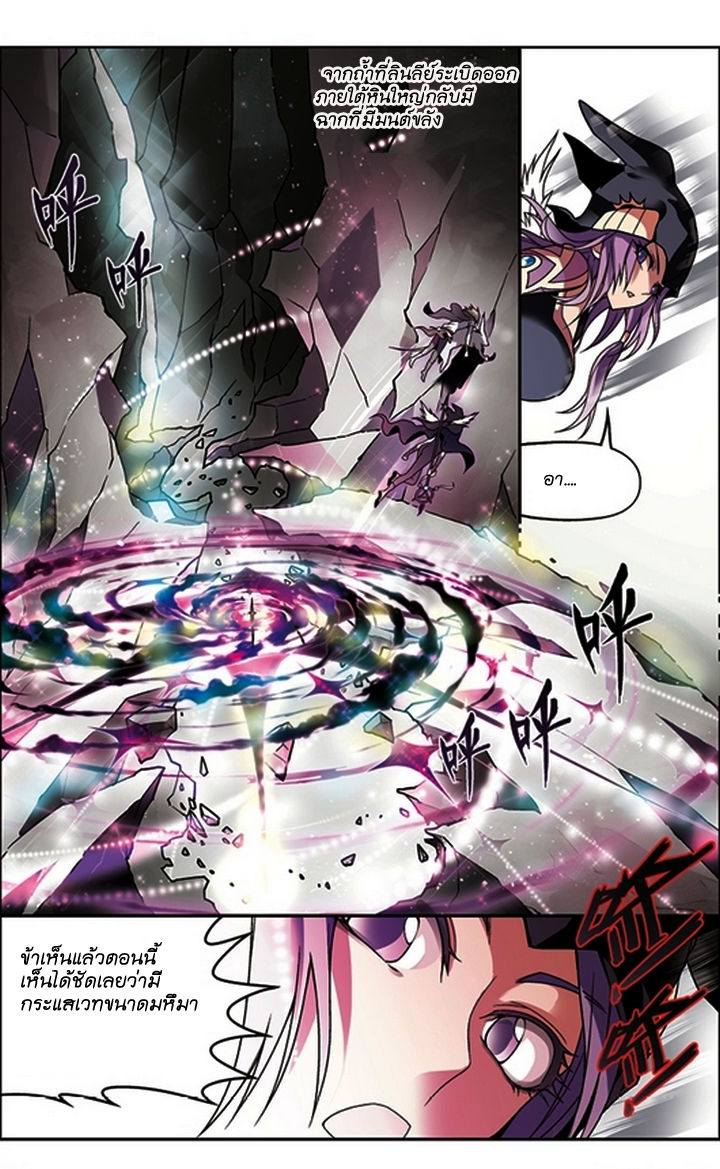 Panlong 52-แปลงเป็นมังกร
