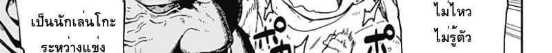 Hime-sama "Goumon" no Jikandesu ได้เวลา "ทรมาน" เจ้าหญิงแล้วค่ะ 20-ทรมาน (20)