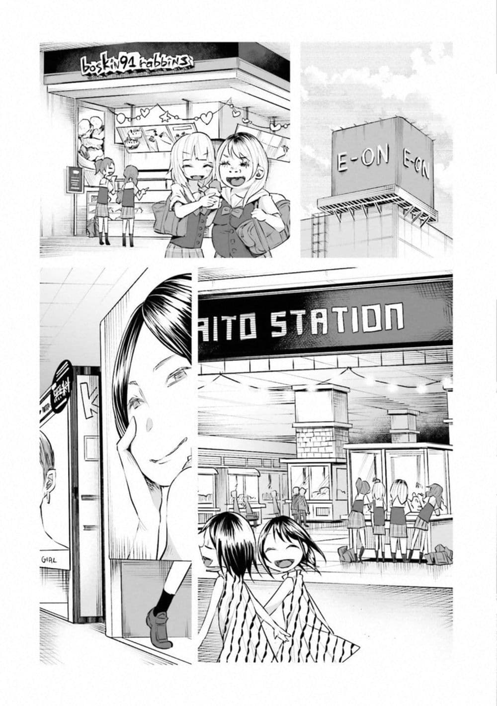 Kimi Ni Aisarete Itakatta เพราะว่ารักเธอมันเจ็บ 10-ความสัมพันธ์อย่างเพื่อน
