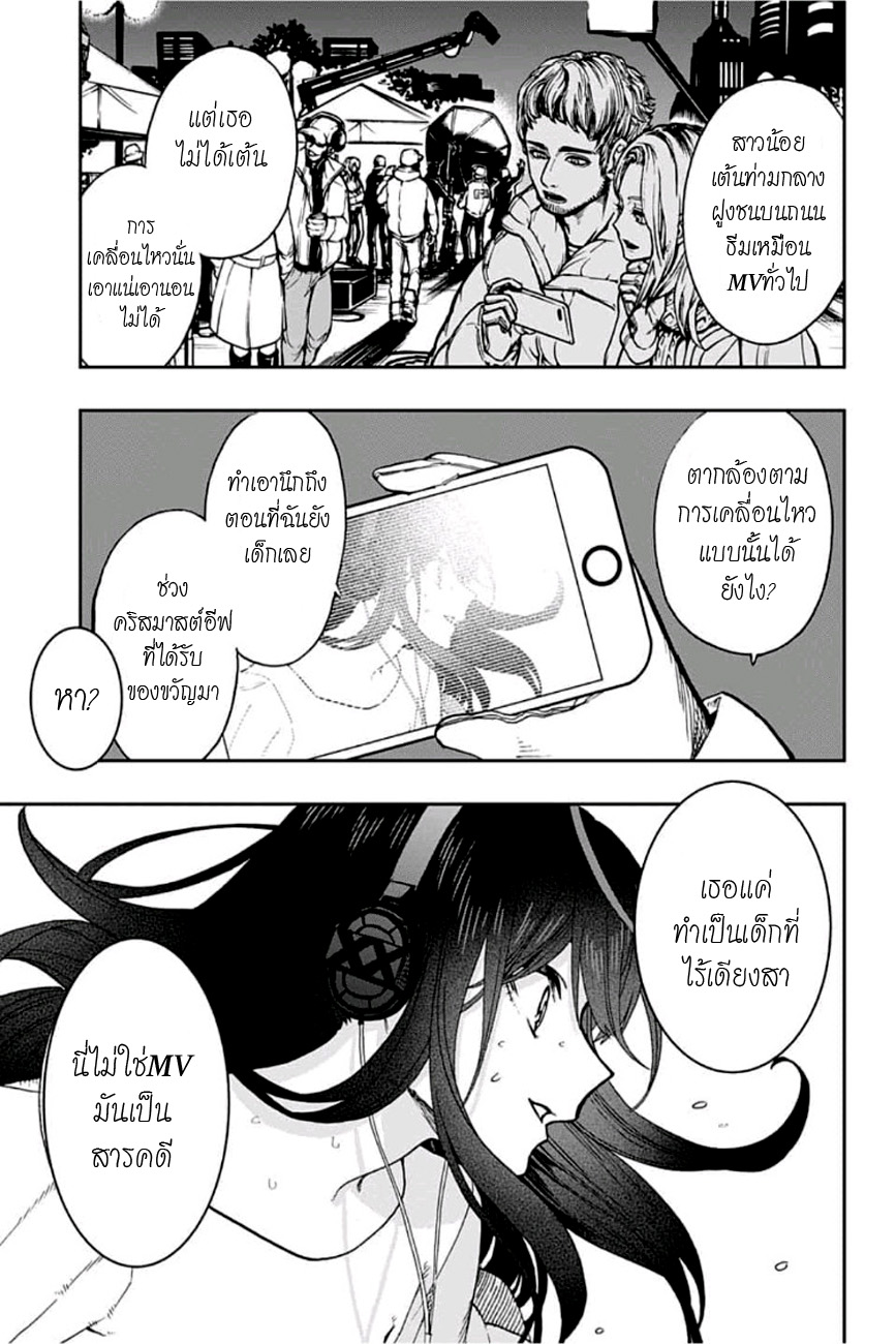 ACT-AGE 63-ข้อเสนอที่ดี
