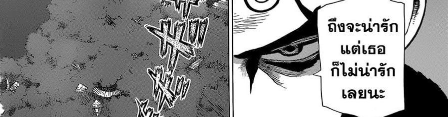 Dr.Stone 121-โฉมหน้าที่แท้จริงของเมดูซ่า
