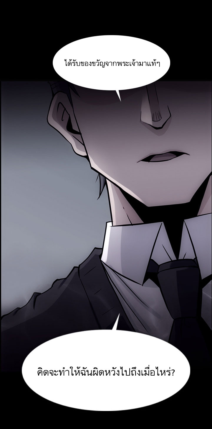 Such a Cute Spy 12-12
