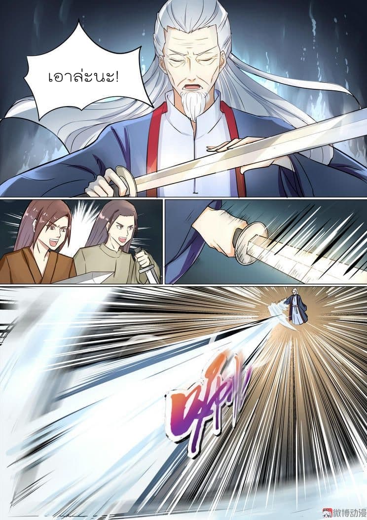 White Saint 19-19