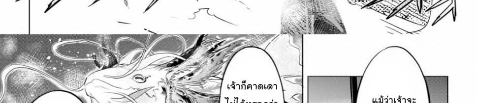 Game obu Familia - Family Senki 16-การเตรียมพร้อมกับสิ่งที่ไม่คาดฝัน