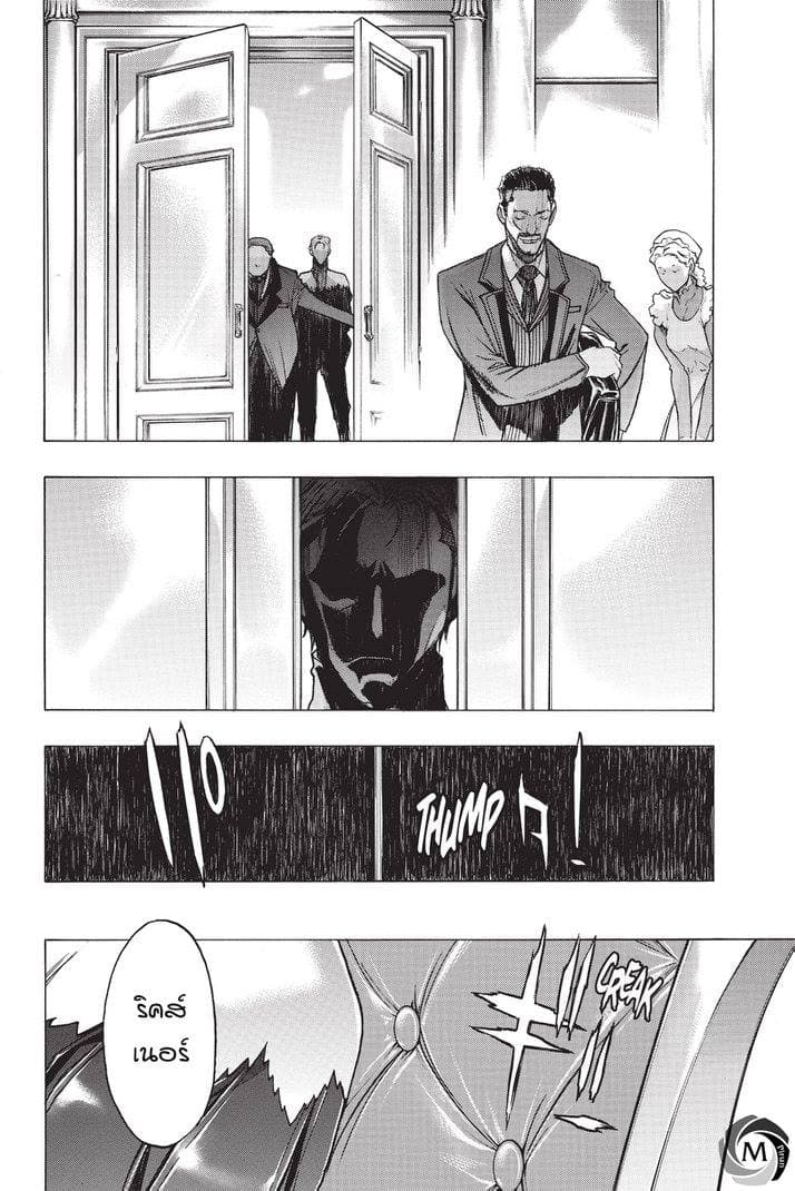 Attack on Titan - Before the Fall 20-ความทะเยอทะยานที่เริ่มเคลื่อนตัว