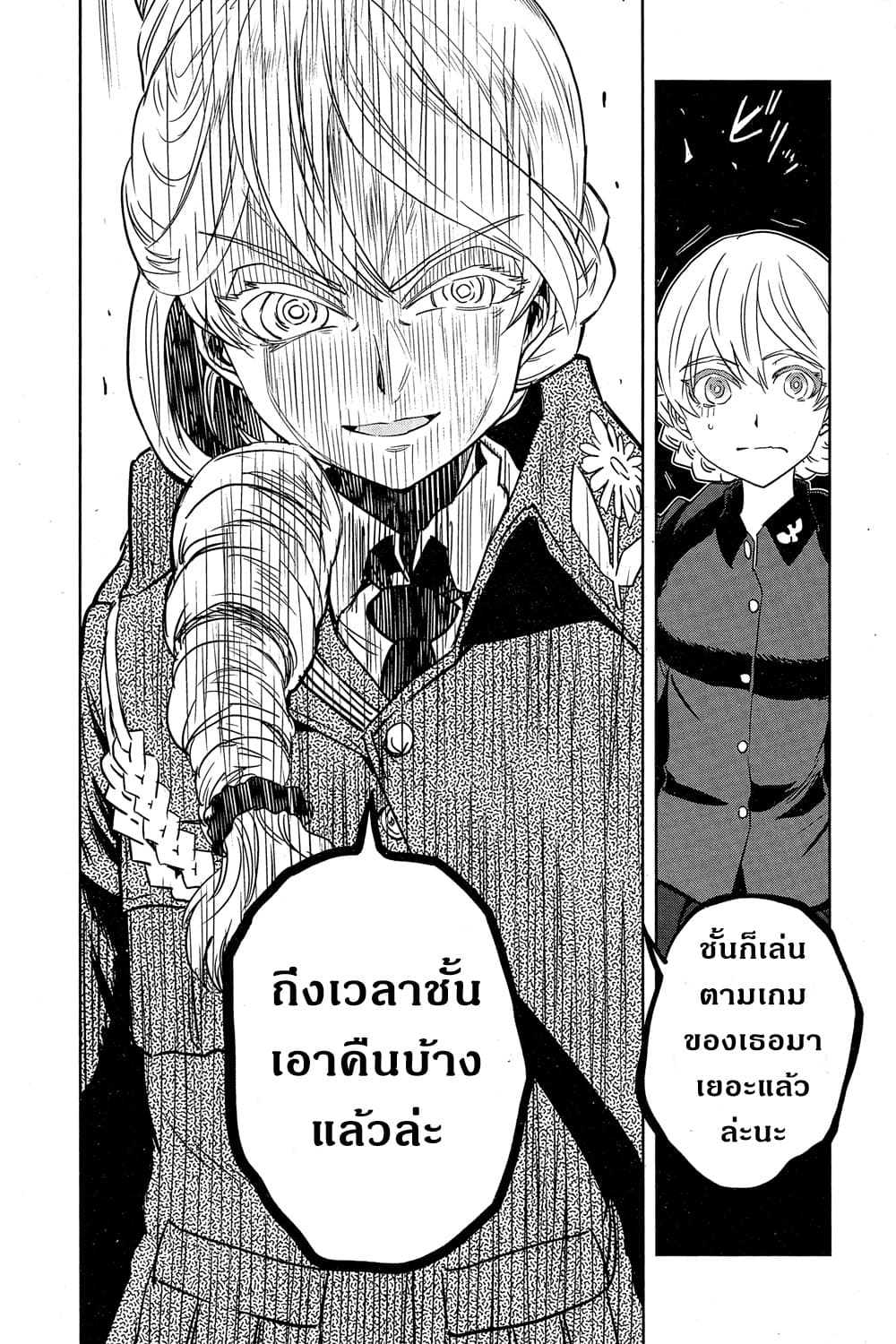 Girls Und Panzer: Ribbon Warrior 45-บุคคลผู้โด่งดัง