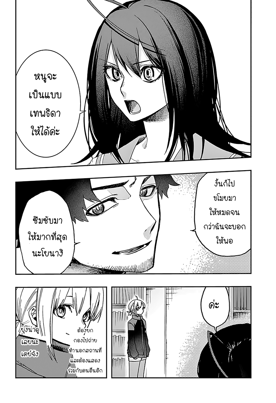 ACT-AGE 11-11