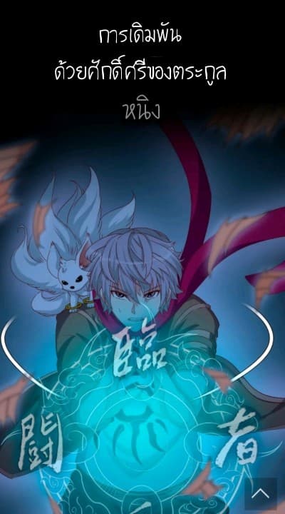 Dark Tales 0-0