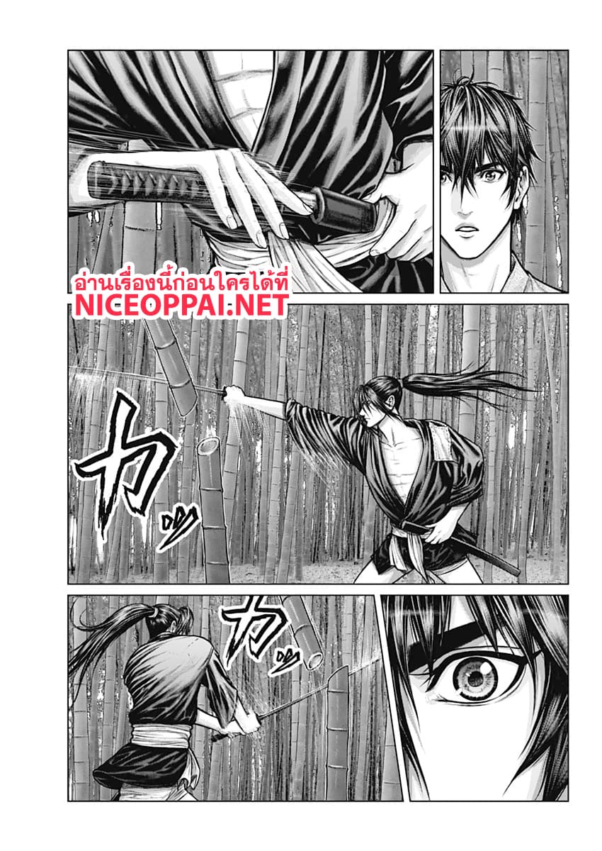 Gantz:E 1-1
