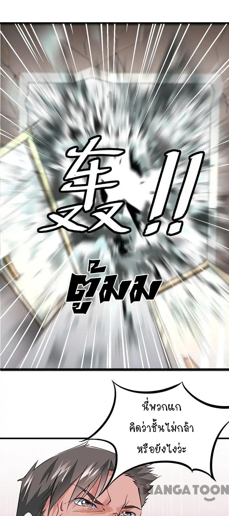 Powerful Juvenile King 41-41