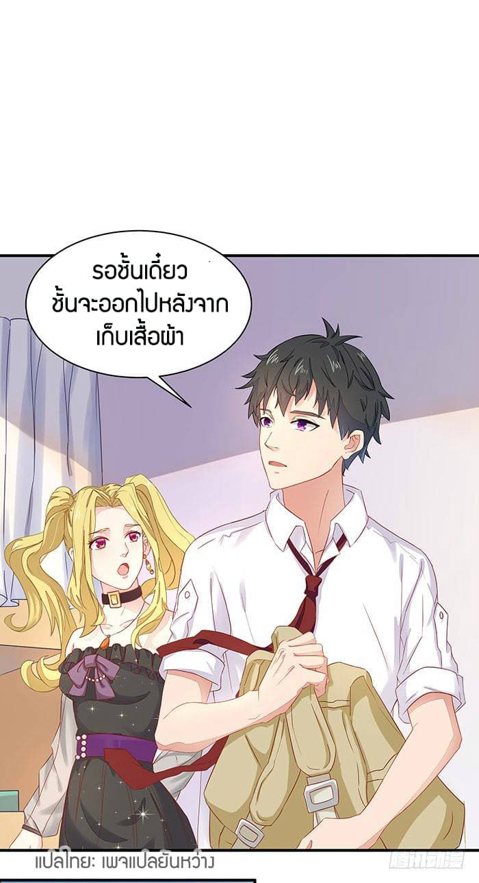 Rebirth: City Deity 8-8