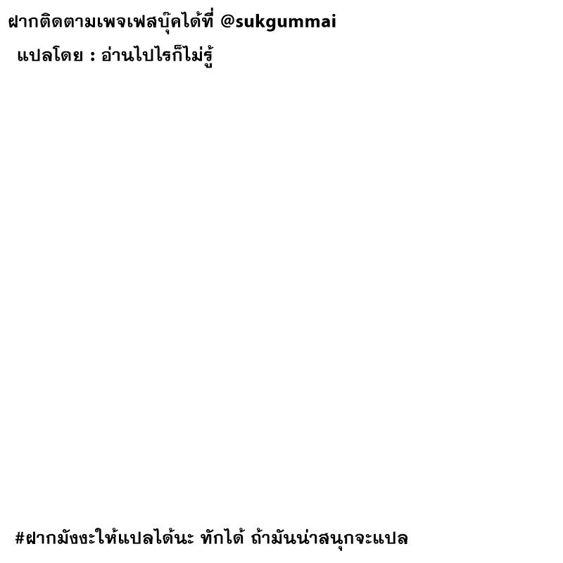 Tokyo Dragon 3-ความเงียบงัน