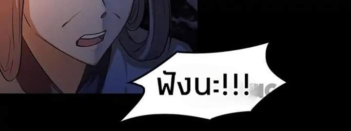 WuDao Du Zun 7-7