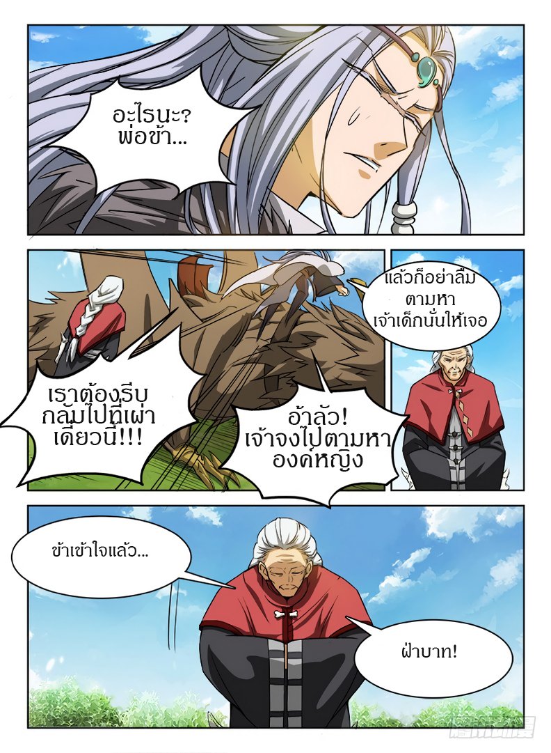 Hunter Age 32-32