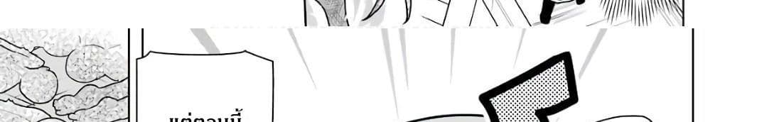 บริษัทมนต์ดำเนโครแกรนท์ // Wakamono no Kuro Mahou Hanare ga Shinkoku desu ga, Shuushoku shite Mitara Taiguu Iishi, Shachou mo Tsukaima mo Kawaikute Saikou desu! 2-2