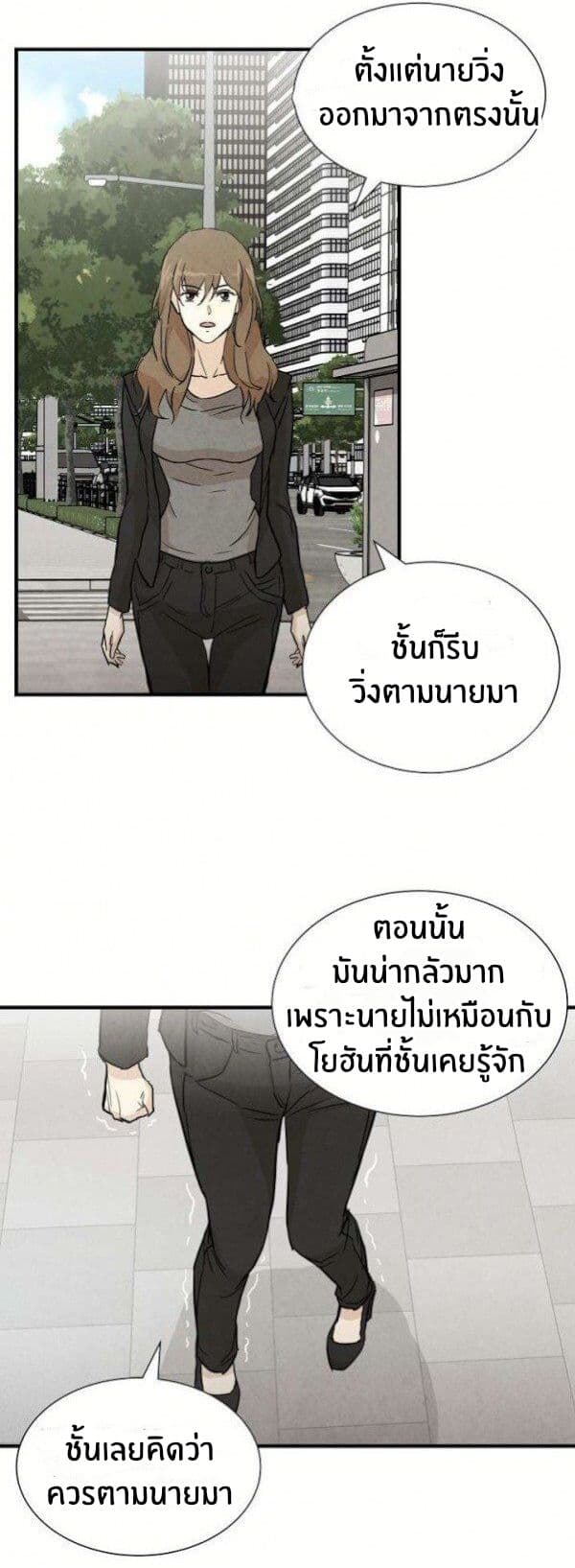 Return Survival 2-2