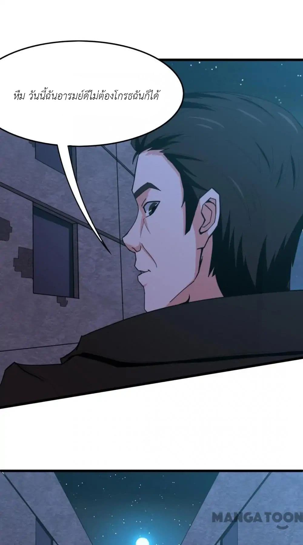 Me and My 26-year-old Female Tenant 36-36