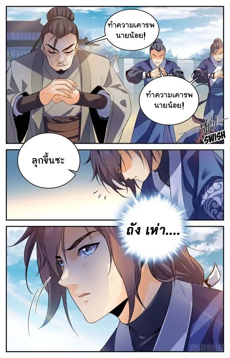 Lian Fei Wei Bao 1-1