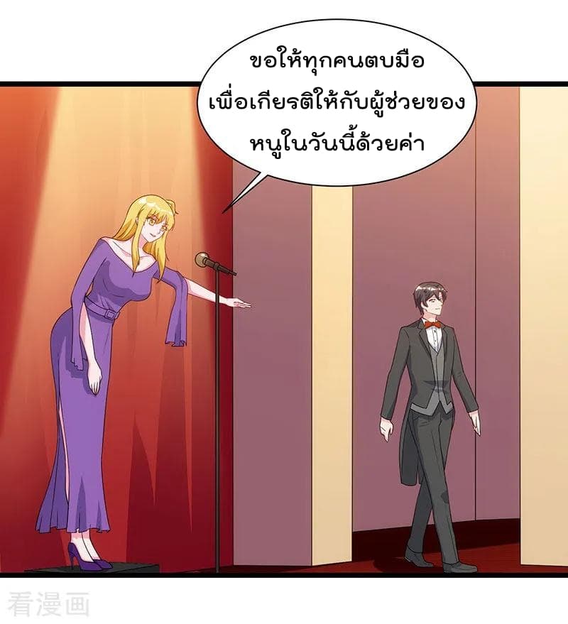 Rebirth Abandoned Less Return การเกิดใหม่ของจักรพรรดิเซียน 51-51