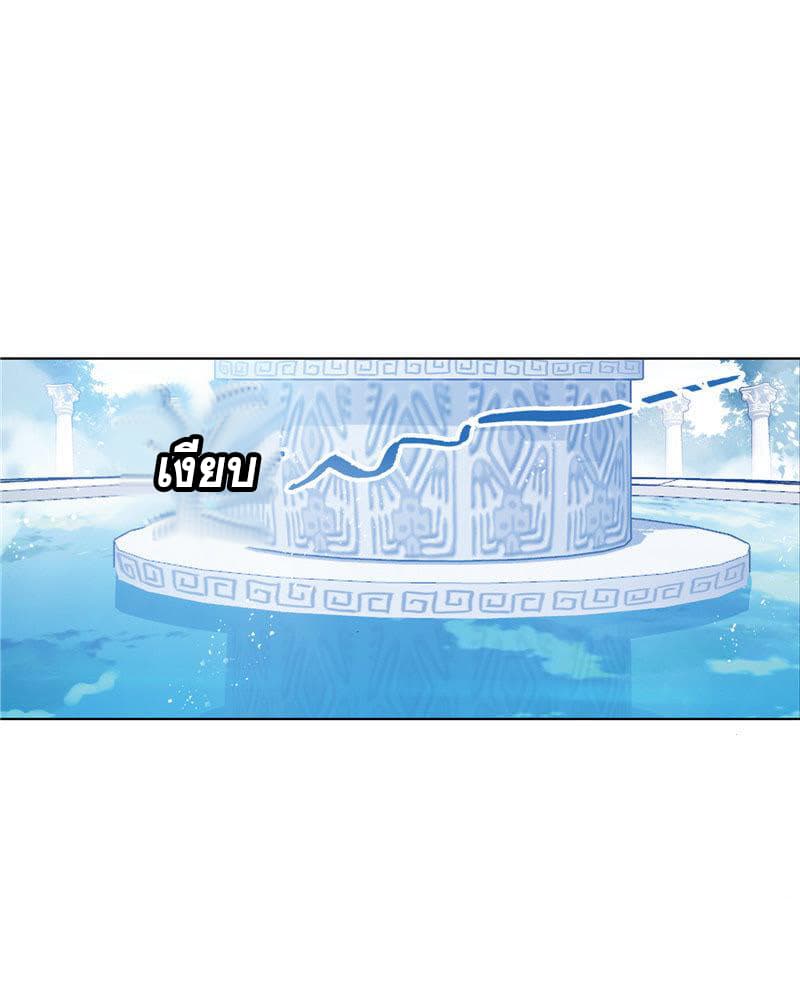 Douluo Dalu 211-211