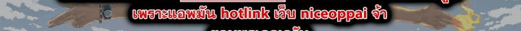 บริษัทมนต์ดำเนโครแกรนท์ // Wakamono no Kuro Mahou Hanare ga Shinkoku desu ga, Shuushoku shite Mitara Taiguu Iishi, Shachou mo Tsukaima mo Kawaikute Saikou desu! 2-2