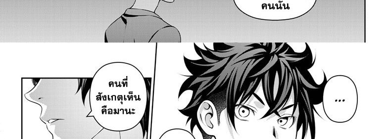 Shokugeki no Soma ~Le Dessert~ 2-2