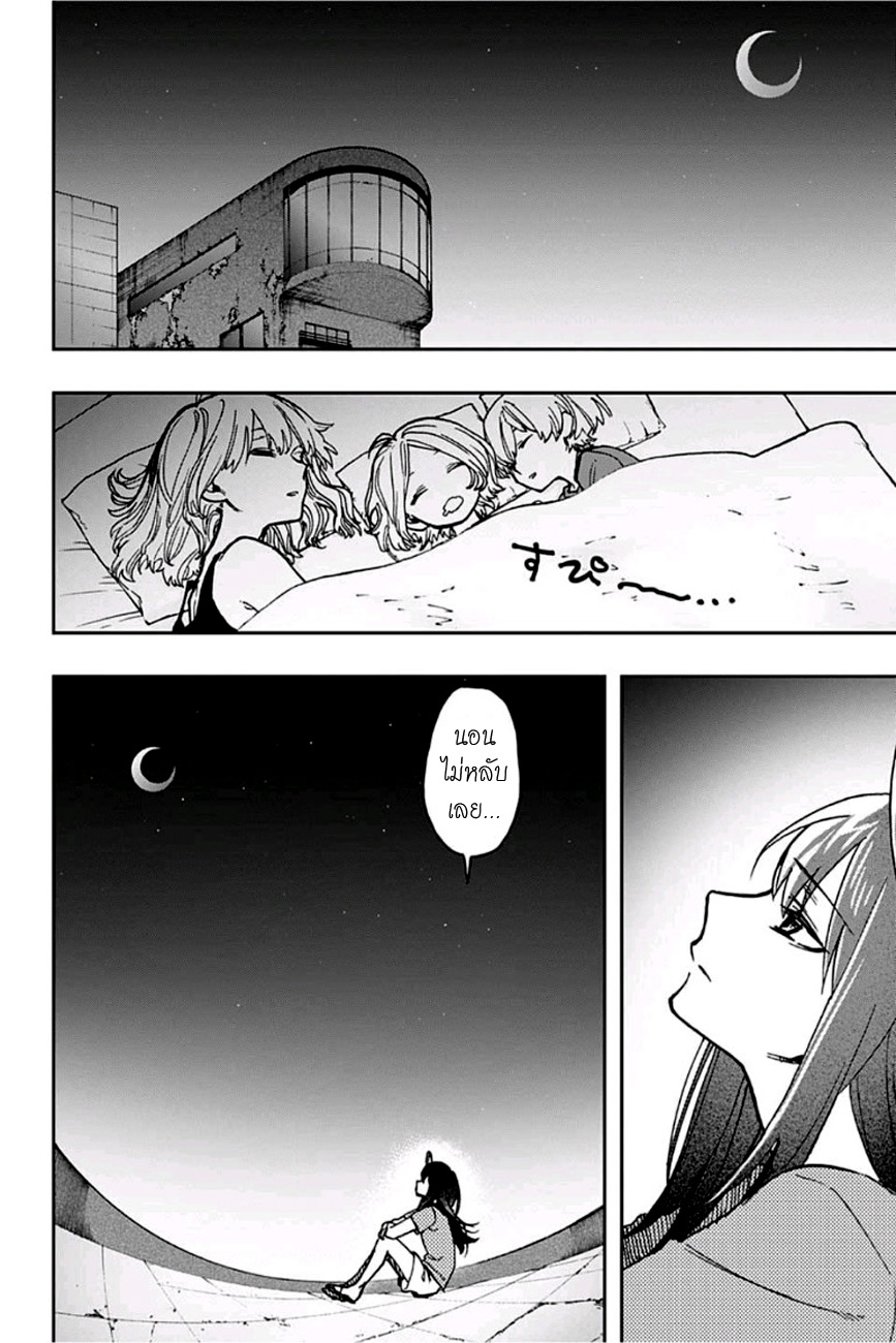 ACT-AGE 35-ความลับ